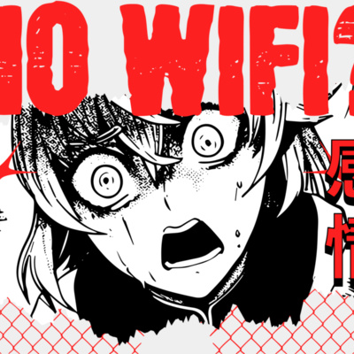 0103) No WIFI ?! Thumbnail