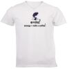 Unisex V-Neck T-shirt Thumbnail
